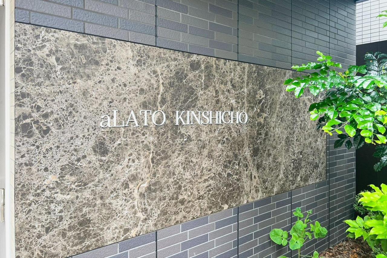 דירות טוקיו Alato Kinshicho מראה חיצוני תמונה